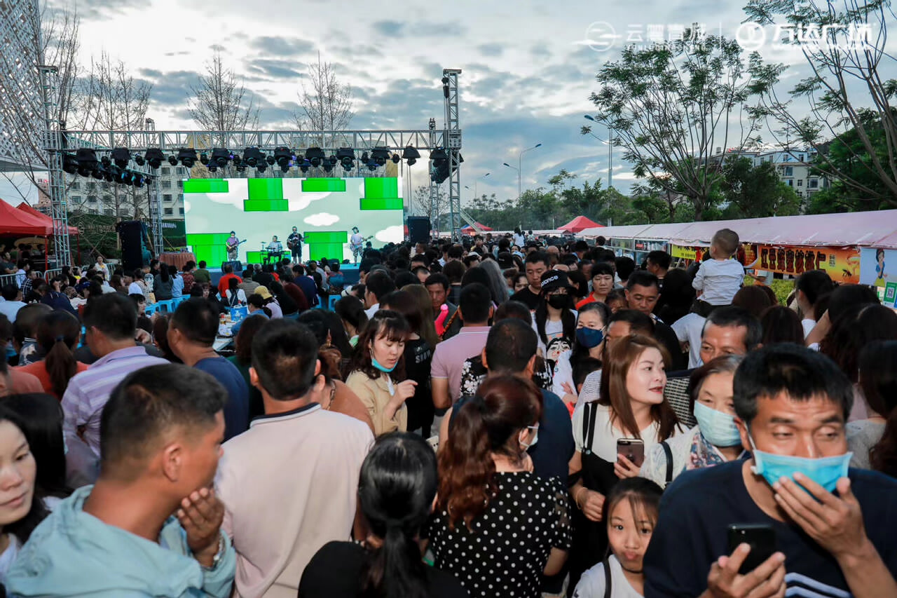 萬(wàn)有市集仲夏之夜大理晚會(huì)策劃