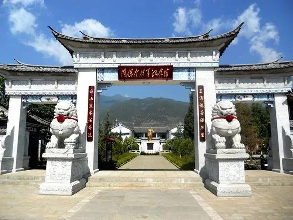 大理紅色旅游、大理研學(xué)旅游、大理會議旅游推薦路線