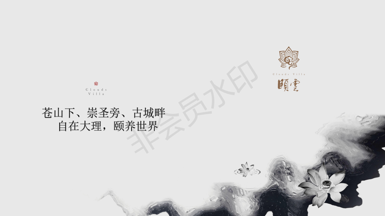 大理頤云度假養(yǎng)生酒店，確實比較高逼格，吃完飯去古城轉(zhuǎn)一圈，酒吧聽聽歌曲！巴適的很  ?