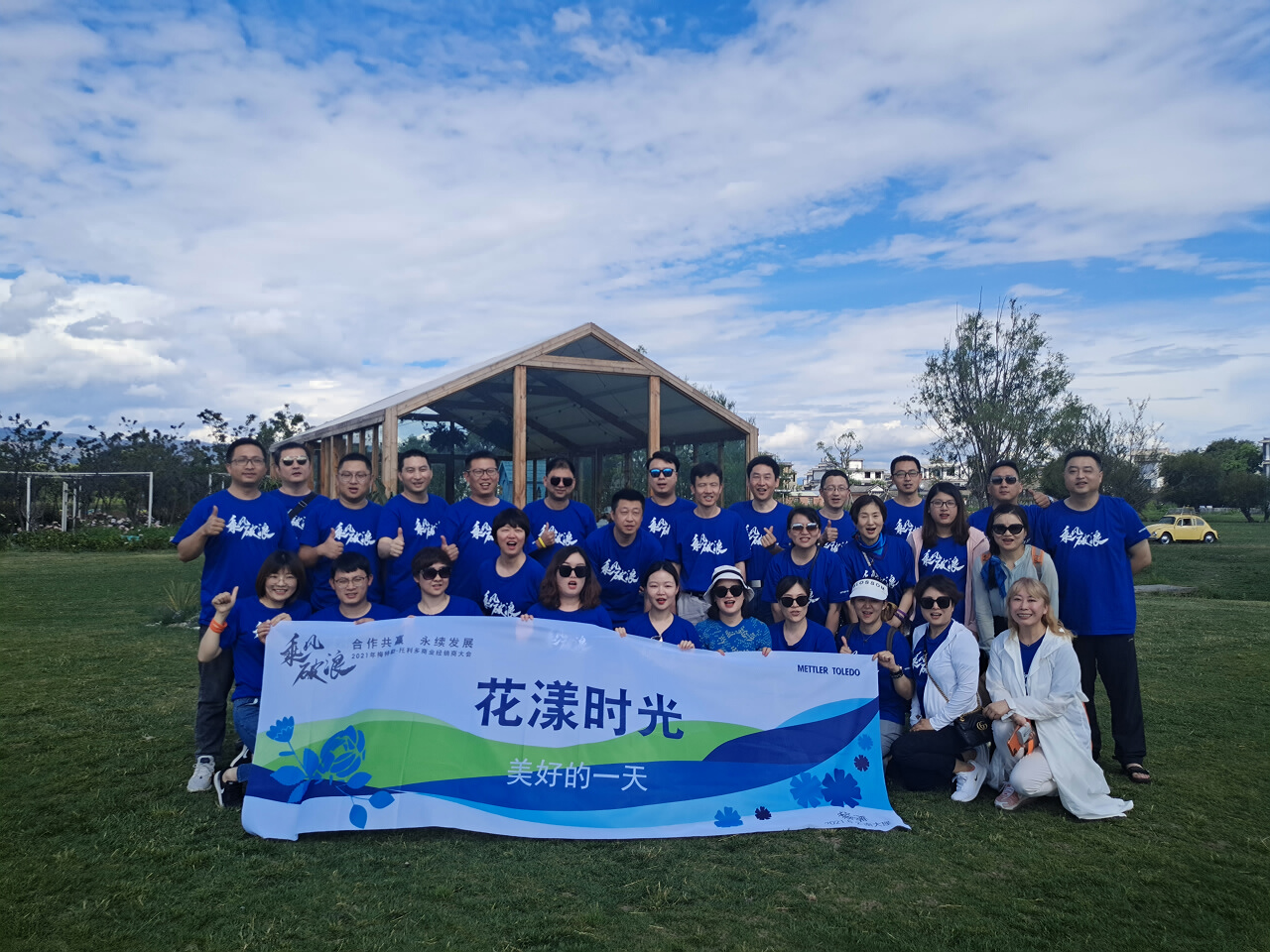 大理非遺扎染鮮花餅花漾時光體驗團(tuán)建之旅