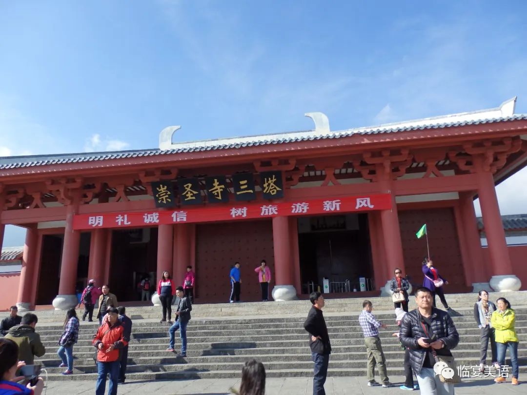 大理三塔，蒼洱之間獨立千年